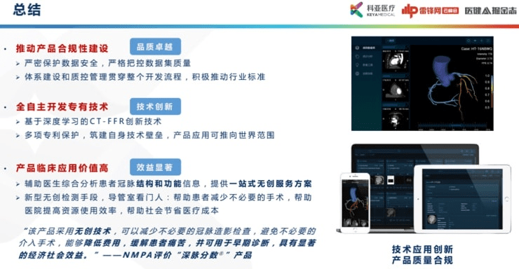 善领dsa最新版本,快速设计问题方案_高级版_v8.519