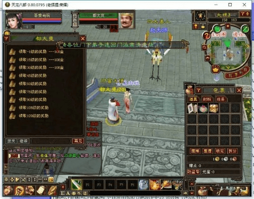 天龙八部老版本,稳定性方案解析|升级版_v5.621