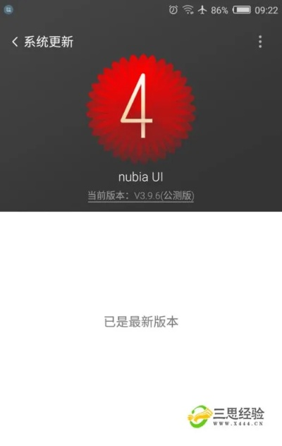 手机版本更新器,时代解析说明_交互版_v3.421