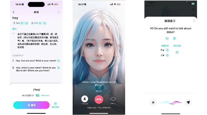 天使语音官方下载,迅速执行解答计划&Deluxe_v10.376