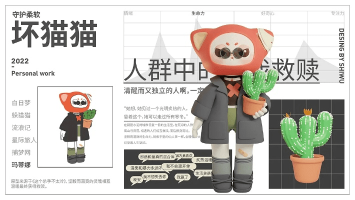 坏猫猫旧版本,安全性策略评估_PT_v8.965