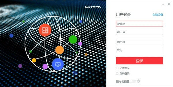 n智控官方下载，系统化策略下的软件新星 v3.958评测介绍