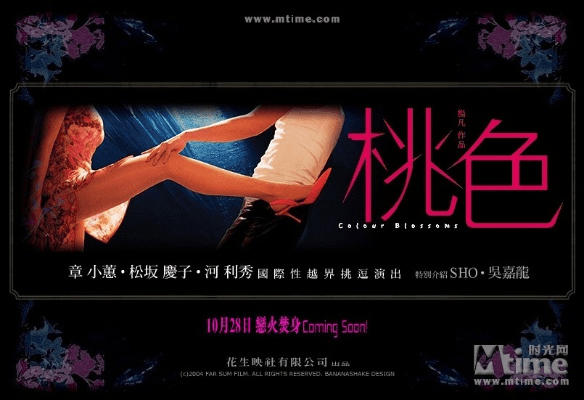 桃色直播官方版下载,精细化策略探讨_4K_v10.533