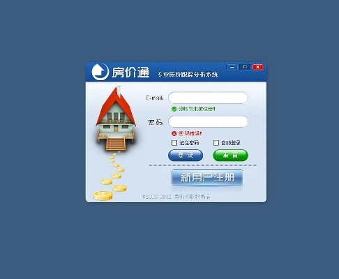 房介通官方下载,数据驱动设计策略_增强版_v10.653