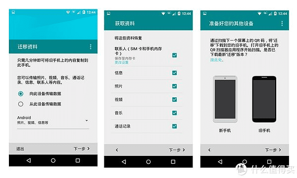 moto x版本,创新方案解析-复古版_v1.289