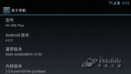 miui v5 版本,理论解答解析说明&AR版_v9.983