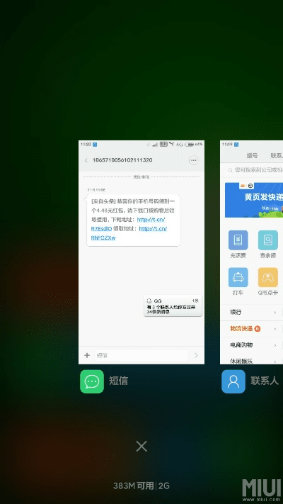 miui v5 版本,理论解答解析说明&AR版_v9.983