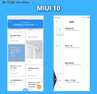 miui v5 版本,理论解答解析说明&AR版_v9.983