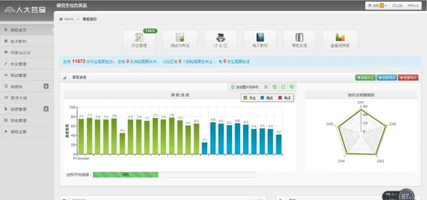 绿宝石版本，数据整合执行设计N版_v1.502软件介绍