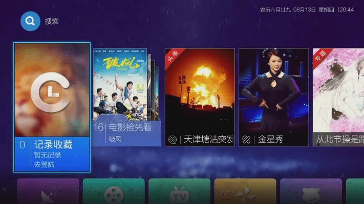 电视大师官方下载,综合解答解释定义 HT_v3.120