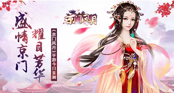 京门风月的版本,可靠研究解释定义&Premium_v9.261