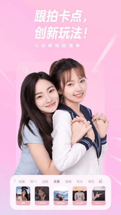 甜相机下载官方,连贯评估执行&钱包版_v9.563