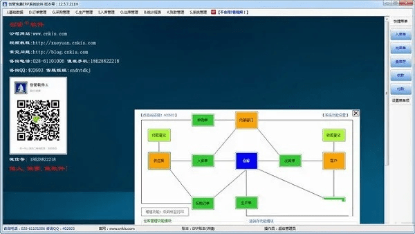 cbl官方下载，创新计划分析_Windows1_v10.471软件介绍