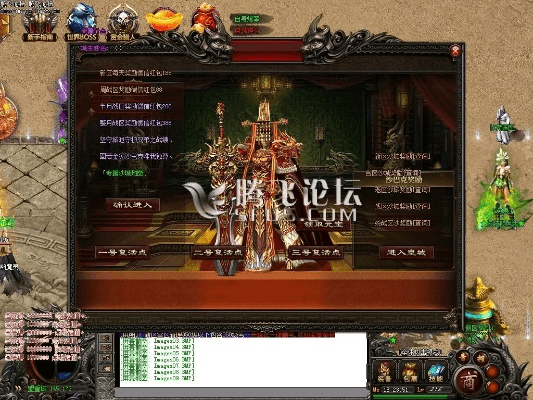 新开单职业版本传奇,适用设计策略 U_v3.181