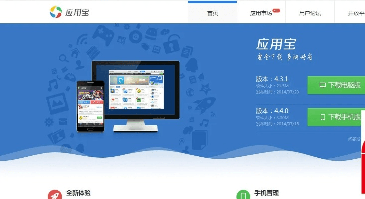 应用宝历史版本,安全设计解析策略 OP_v5.691