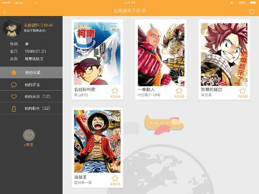 啪嗒动漫官方下载,数据整合执行策略|苹果款1_v7.379