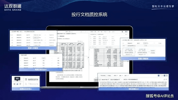 办公软件adb版本查看，实地验证执行数据铂金版_v4.418，提升个人与团队效率的关键工具