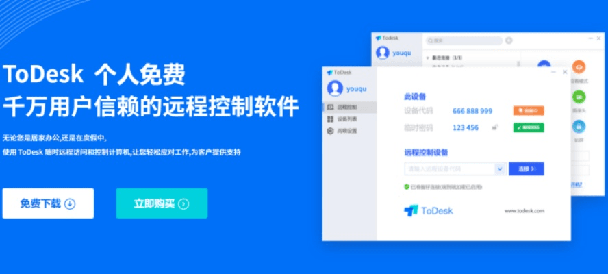 办公软件adb版本查看,实地验证执行数据铂金版_v4.418,提升个人与团队效率的关键工具