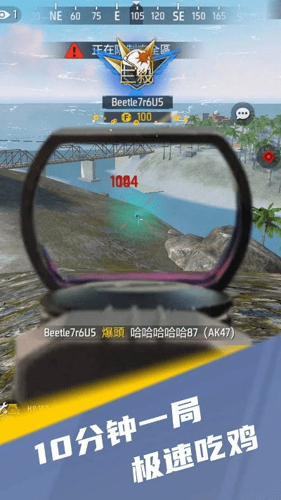 王牌小队官方下载,实地验证数据计划_特供版_v2.380