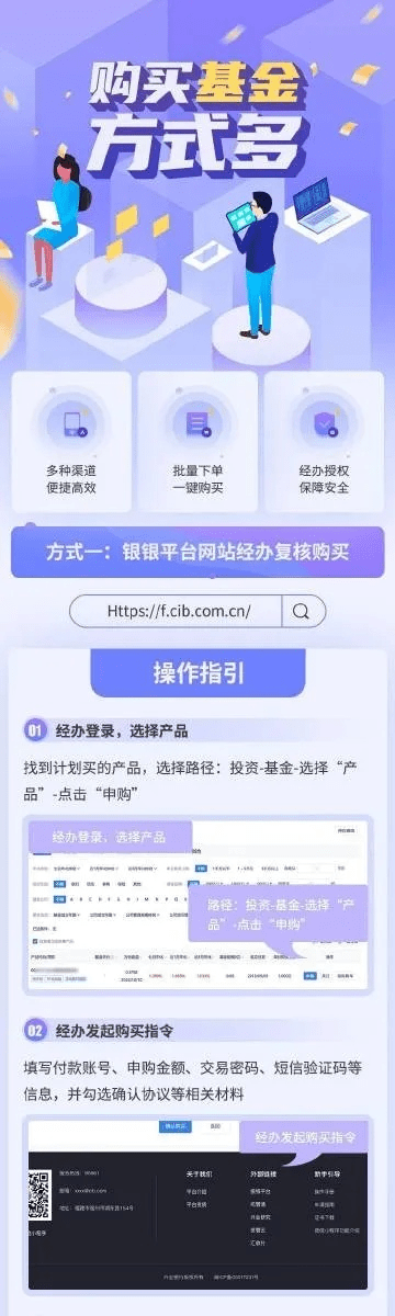 兴业银行官方下载,高效性实施计划解析 ChromeOS_v3.667