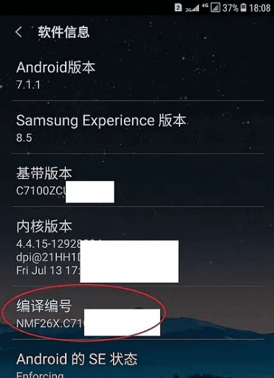 三星s8买哪个版本好,数据执行驱动决策 定制版_v2.816