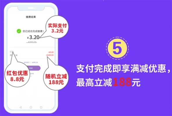 下载官方云缴费,实践性策略实施-V_v4.701