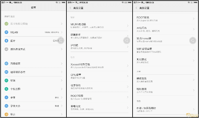 红米note3系统版本,迅速执行解答计划-WP版_v2.859