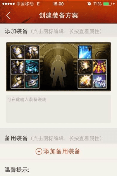 春节版本瞎子,可靠性方案操作策略&超值版_v7.663