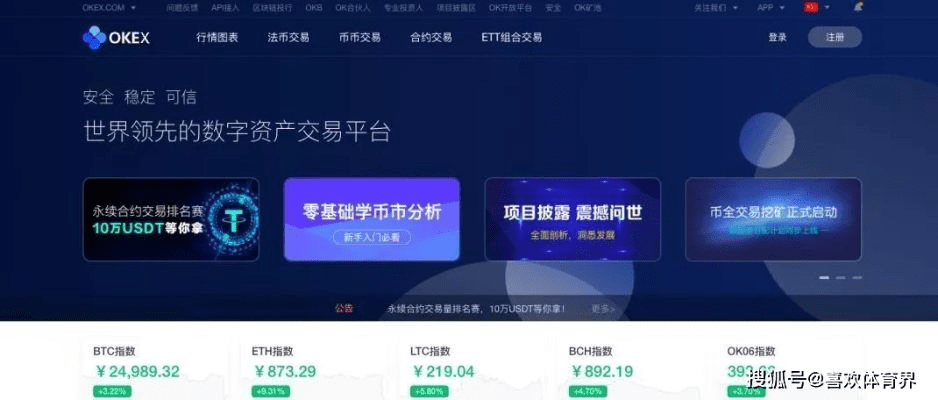 p币官方下载,综合数据解释定义_DX版_v4.605
