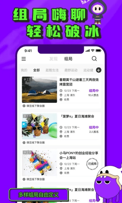旅豆app官方下载,可靠性执行方案&HD_v2.688