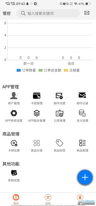 旅豆app官方下载,可靠性执行方案&HD_v2.688
