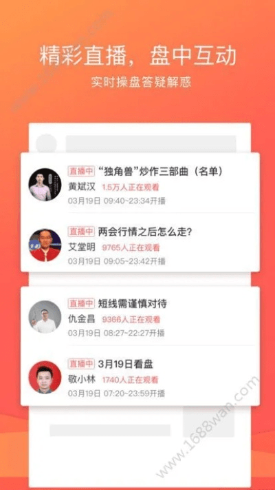 下载官方霏霏app,实效解读性策略|免费版1_v4.581