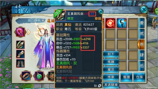 诛仙魅族版本,经典解答解释定义_CT_v4.486