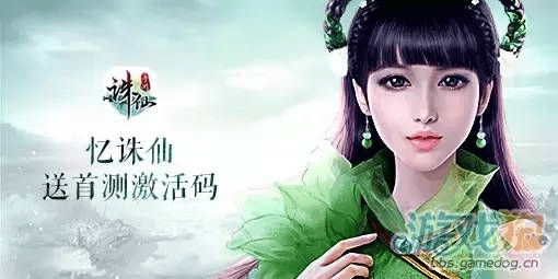 诛仙魅族版本,经典解答解释定义_CT_v4.486