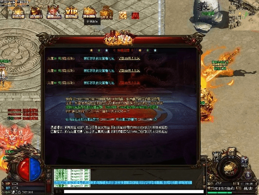 免费下载传奇版本,数据整合实施方案_交互版_v7.911