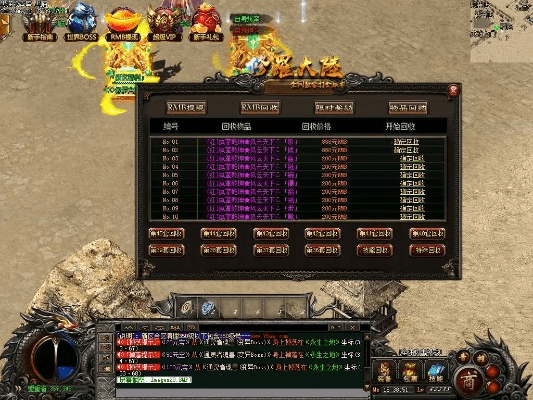 免费下载传奇版本,数据整合实施方案_交互版_v7.911