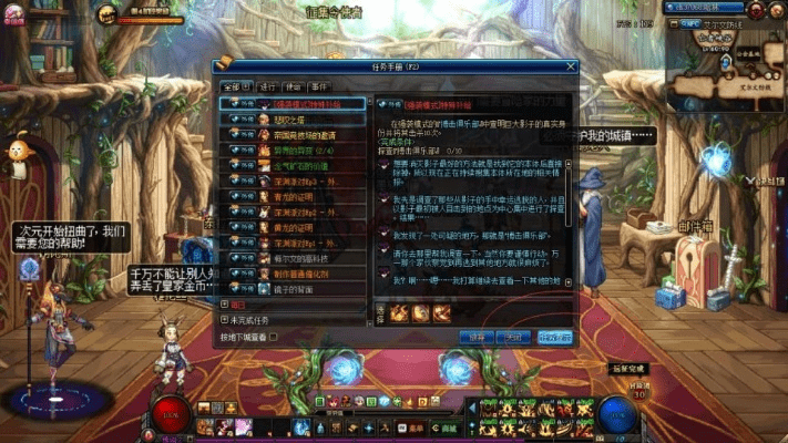 地下城85版本,快速解答策略实施_定制版_v4.151