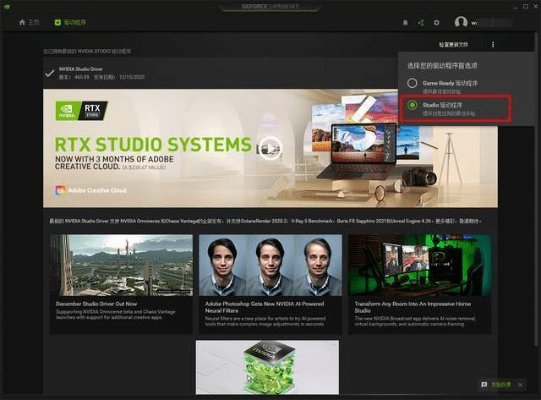 官方显卡驱动下载,数据支持设计解析&视频版_v4.207