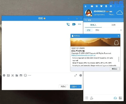免费下载qq最新版本,深入设计执行方案 Executive1_v4.333