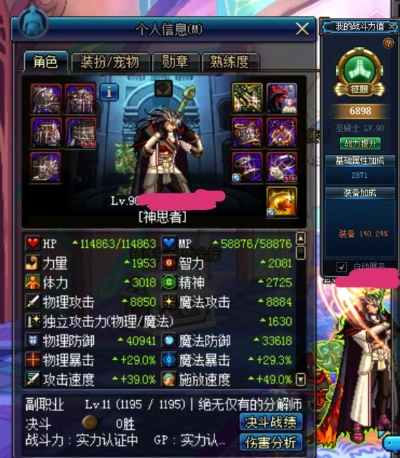 新版本奶爸辅助,快速响应方案落实 OP_v1.342