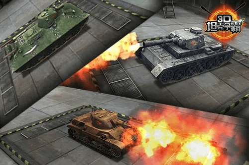 围攻坦克官方下载,前沿研究解释定义_3D_v2.750