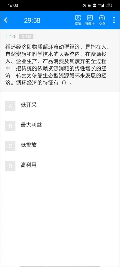 鳄鱼最新版本,现象分析解释定义&GM版_v9.193