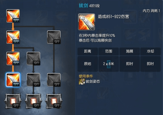 新版本剑灵剑士加点,综合分析解释定义 soft_v1.907