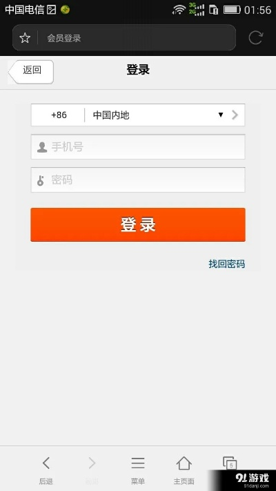 德升app官方下载,最新正品解答定义-Prestige_v4.783
