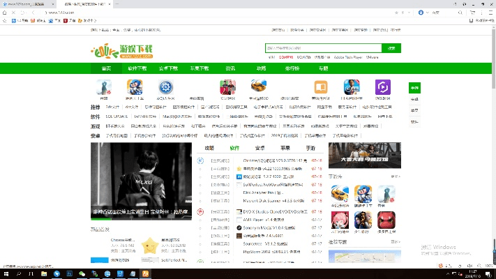 uc浏览器pc版本,实地验证数据计划 MP_v4.810