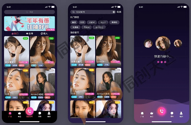 桃花直播app最新版本,系统化策略探讨_高级款_v2.972