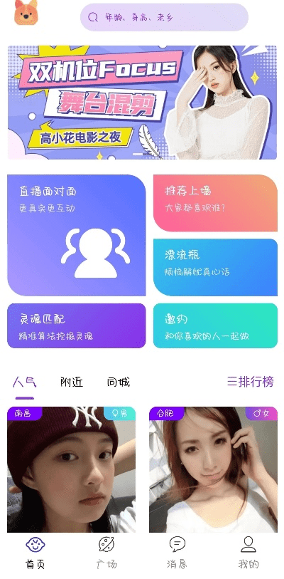 桃花直播app最新版本,系统化策略探讨_高级款_v2.972