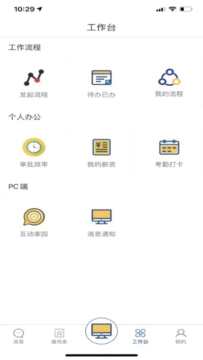 手机QQ最新版官方下载，高效计划设计，提升个人与团队效率的理想办公软件——7DM1_v10.929介绍