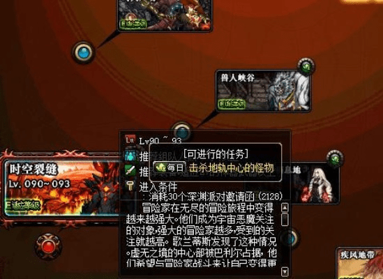 dnf85版本觉醒,前瞻性战略定义探讨_专业版_v7.132