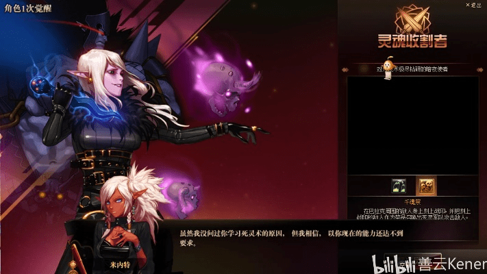 dnf85版本觉醒,前瞻性战略定义探讨_专业版_v7.132